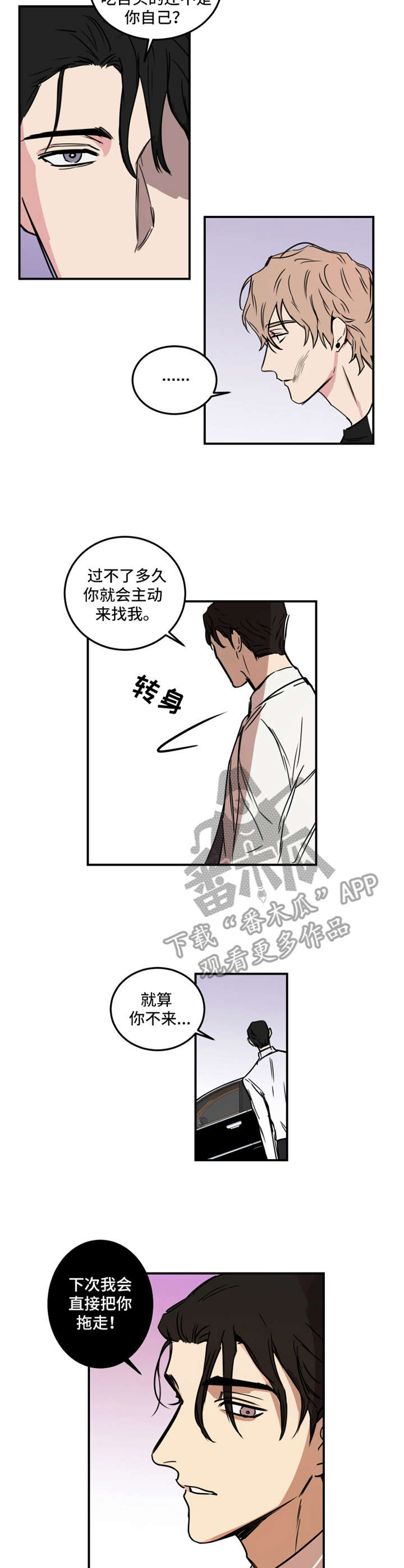 第12章：牵扯1