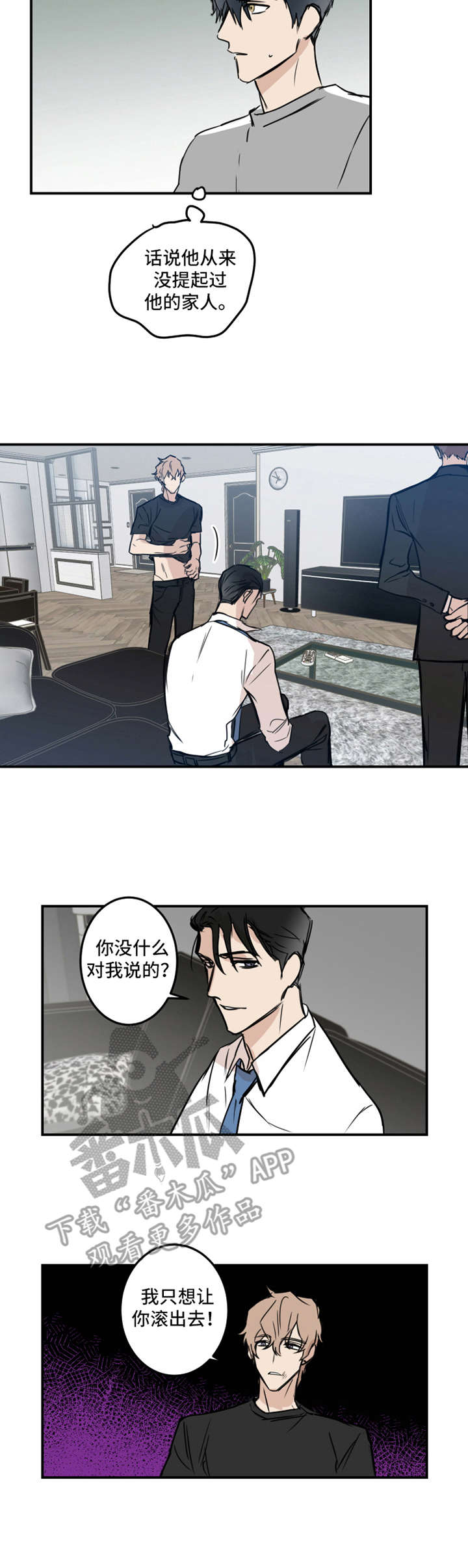 第19章：强势1