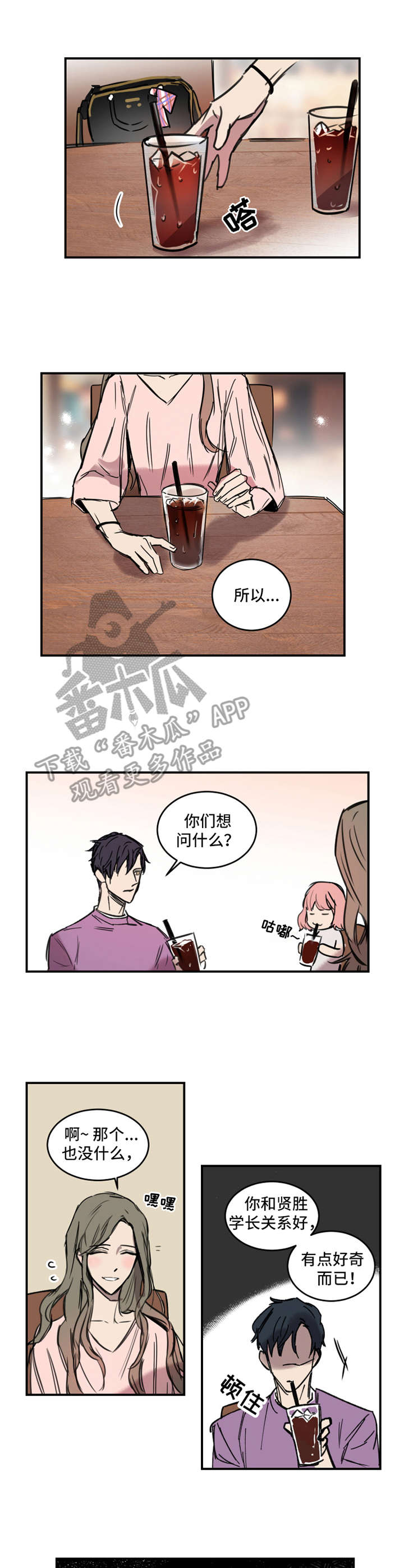 第11章：冲突0
