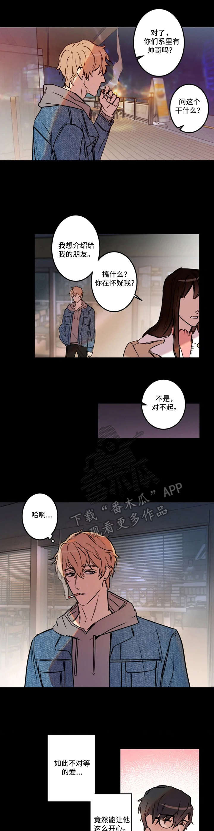 第28章：缘由0