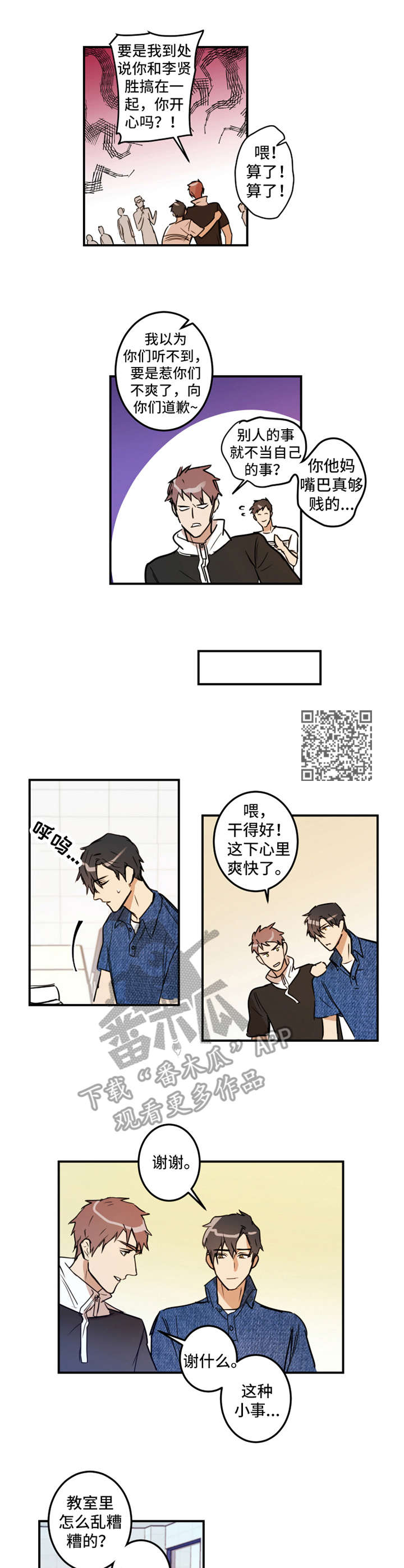 第21章：解释5