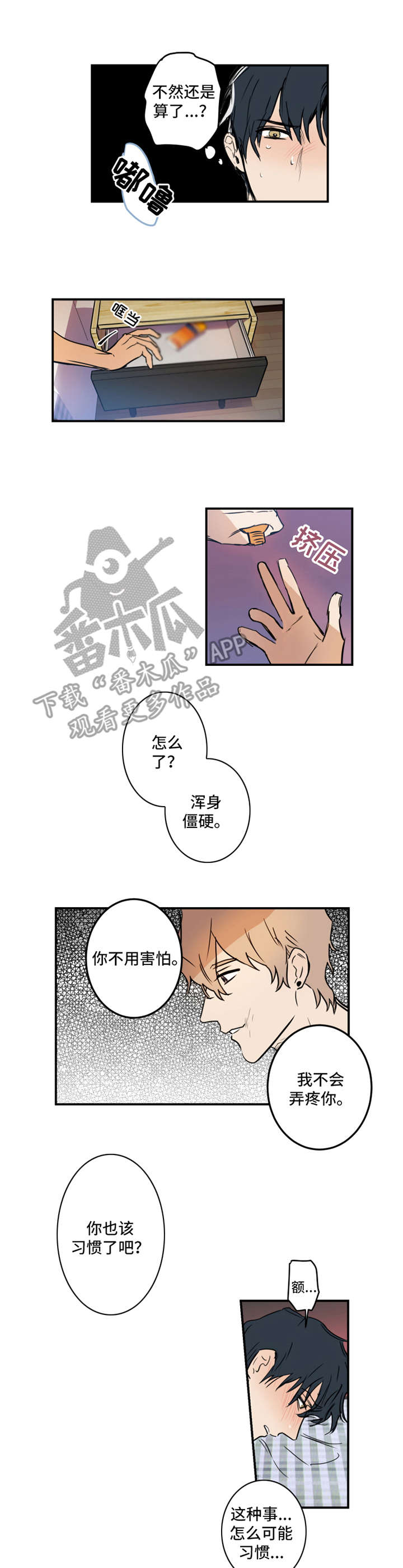 第17章：可爱7