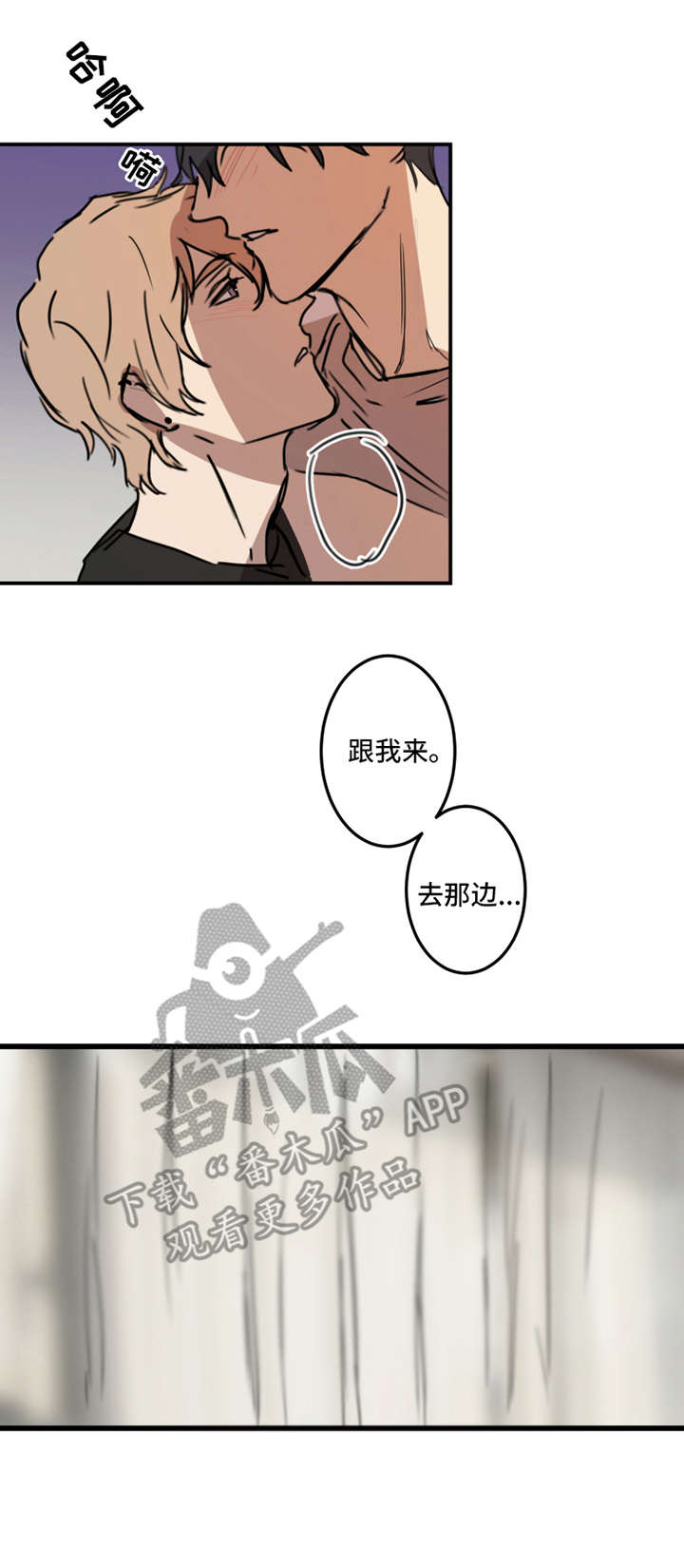 第16章：无法习惯2