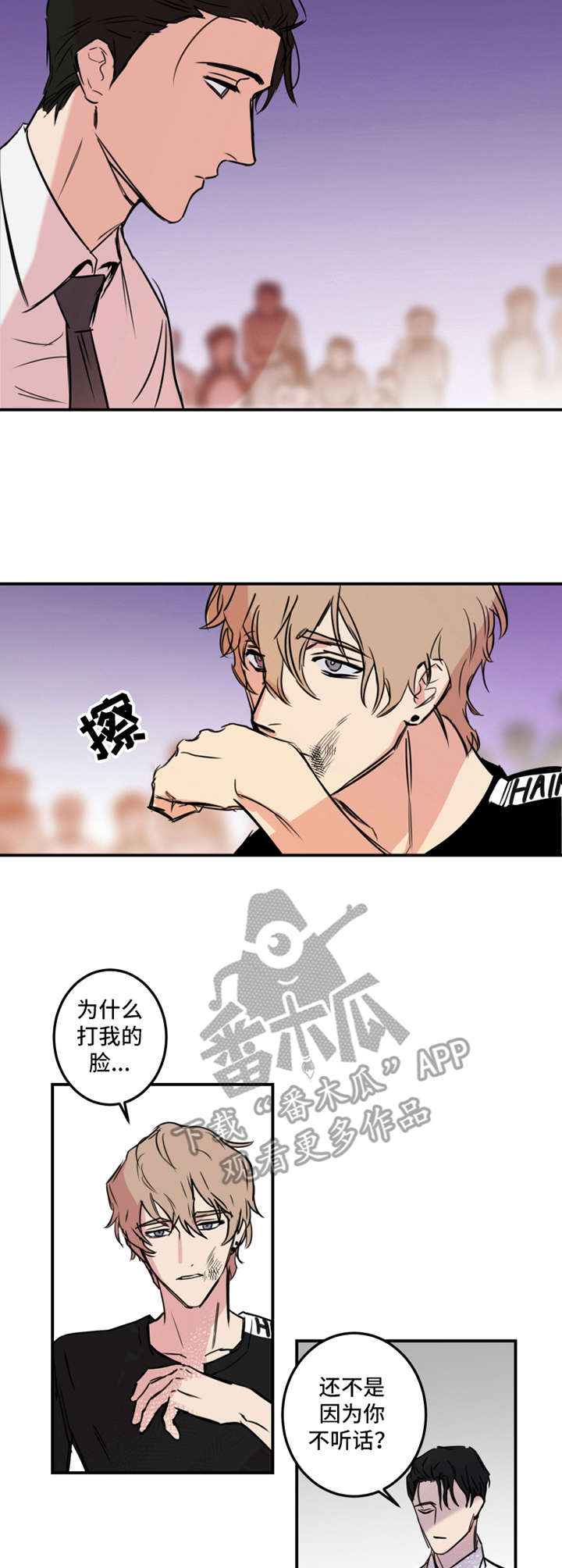 第11章：冲突9
