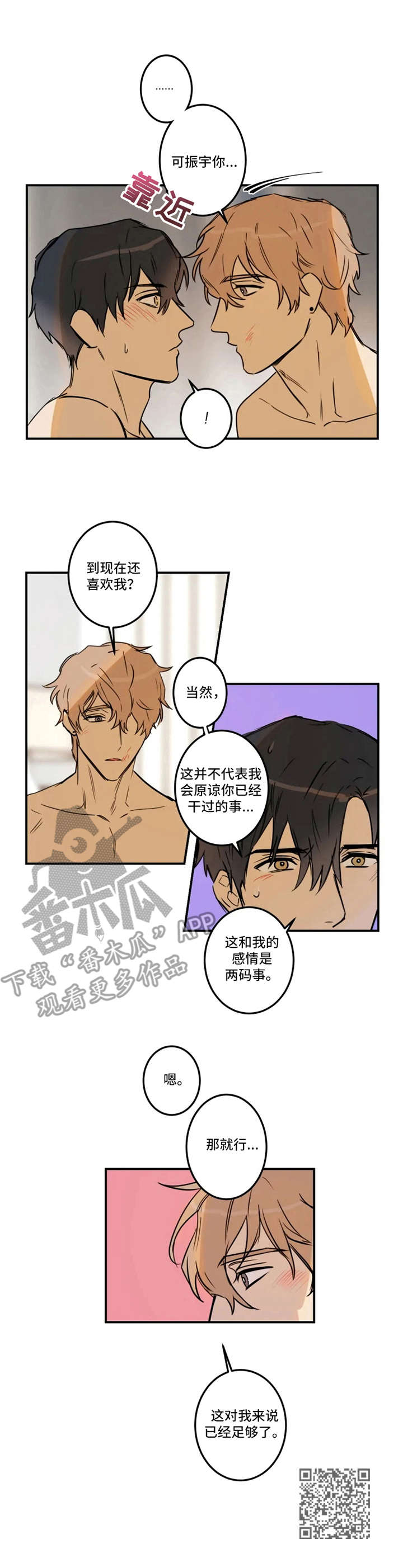 第28章：缘由11