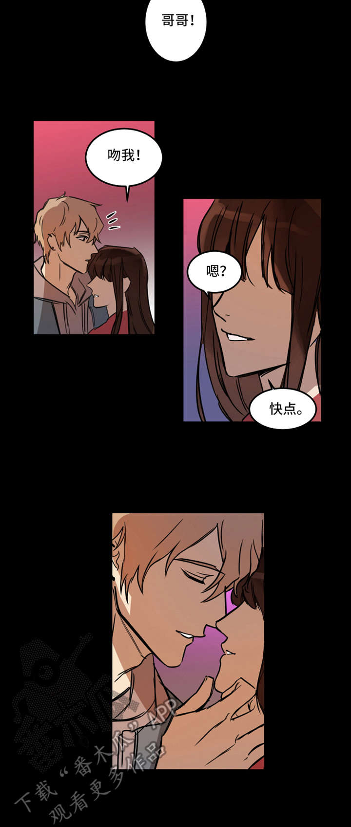 第13章：嫉妒1