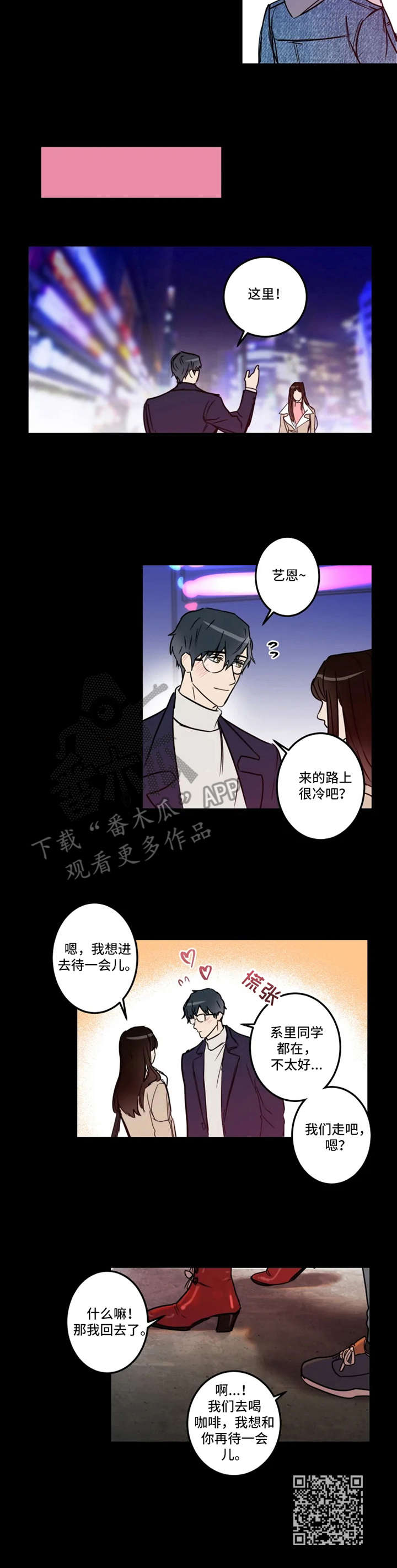 第27章：起因9