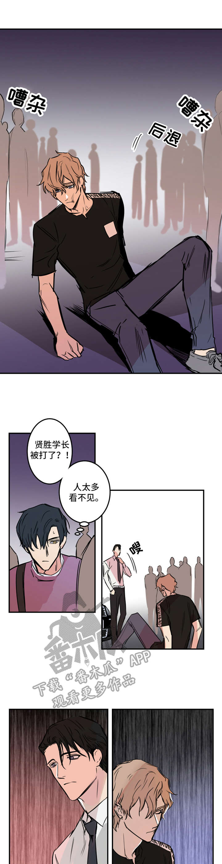 第11章：冲突7