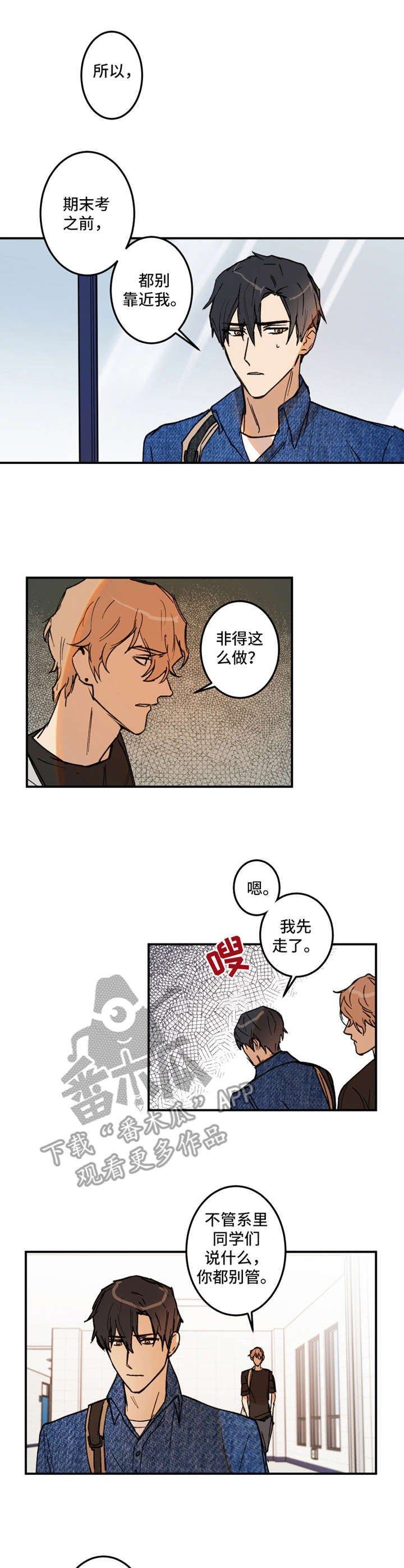 第22章：大雨0