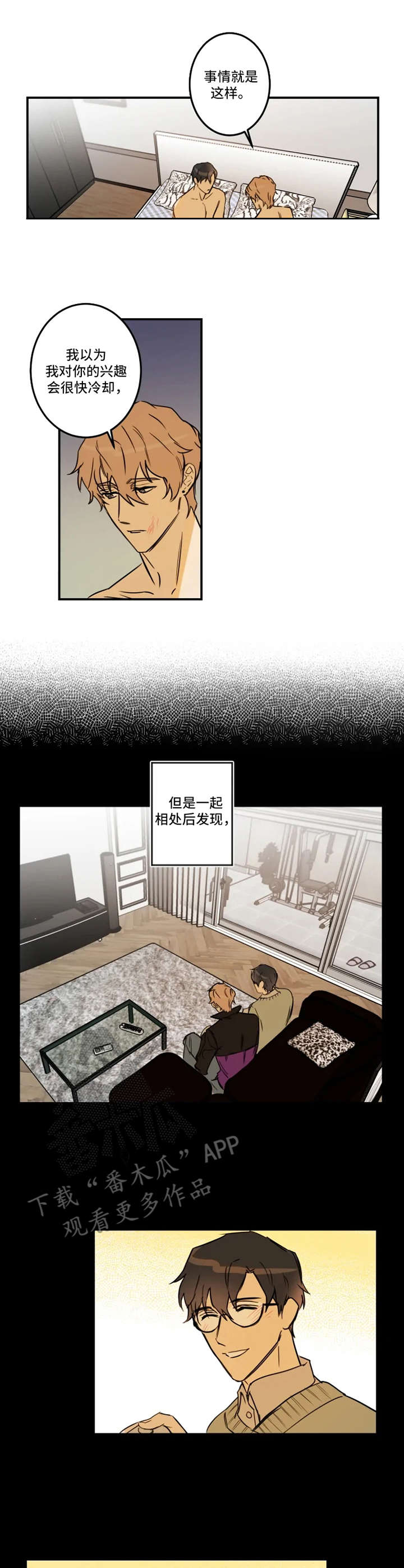 第28章：缘由7