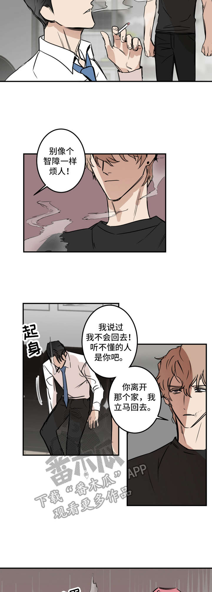 第19章：强势3