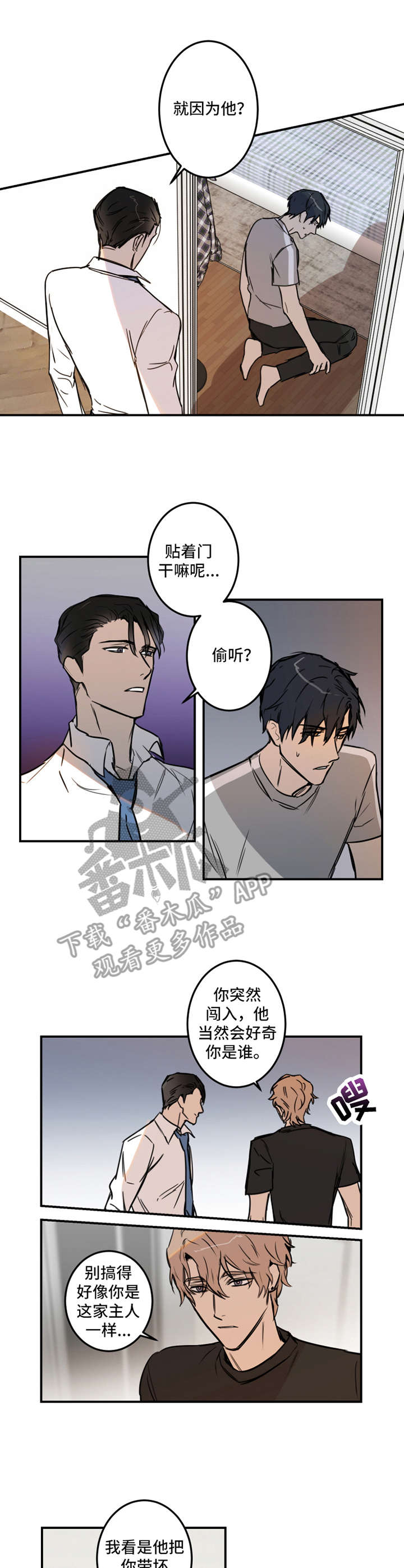 第19章：强势6