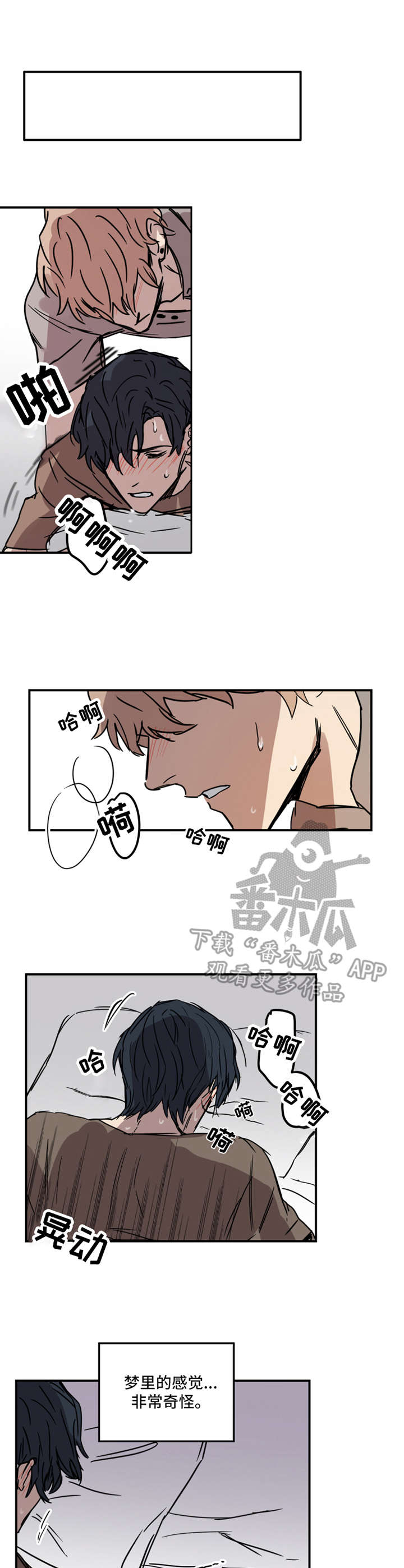 第8章：疯狂7