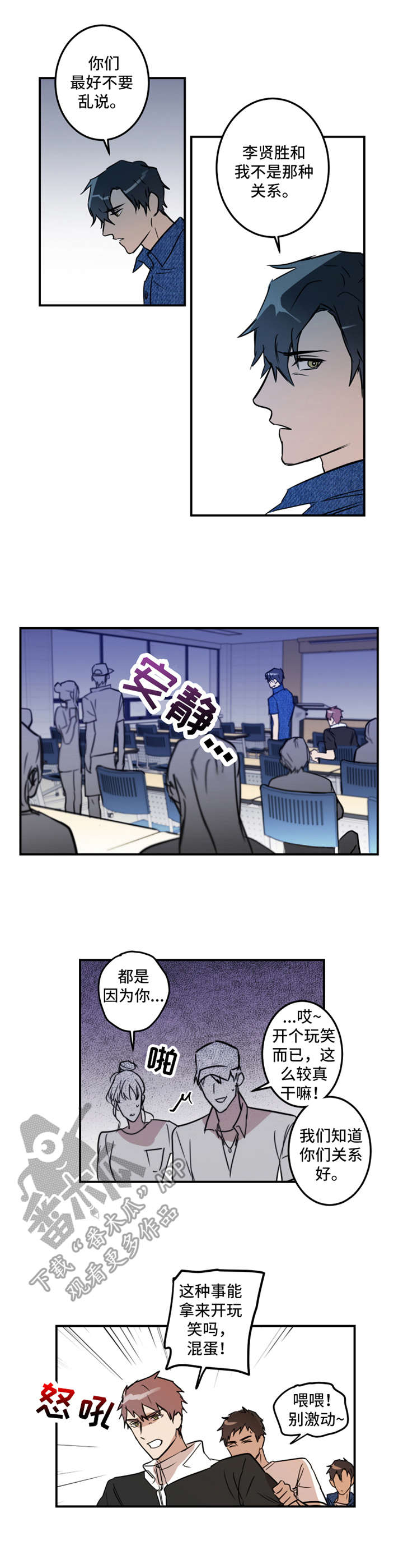 第21章：解释4