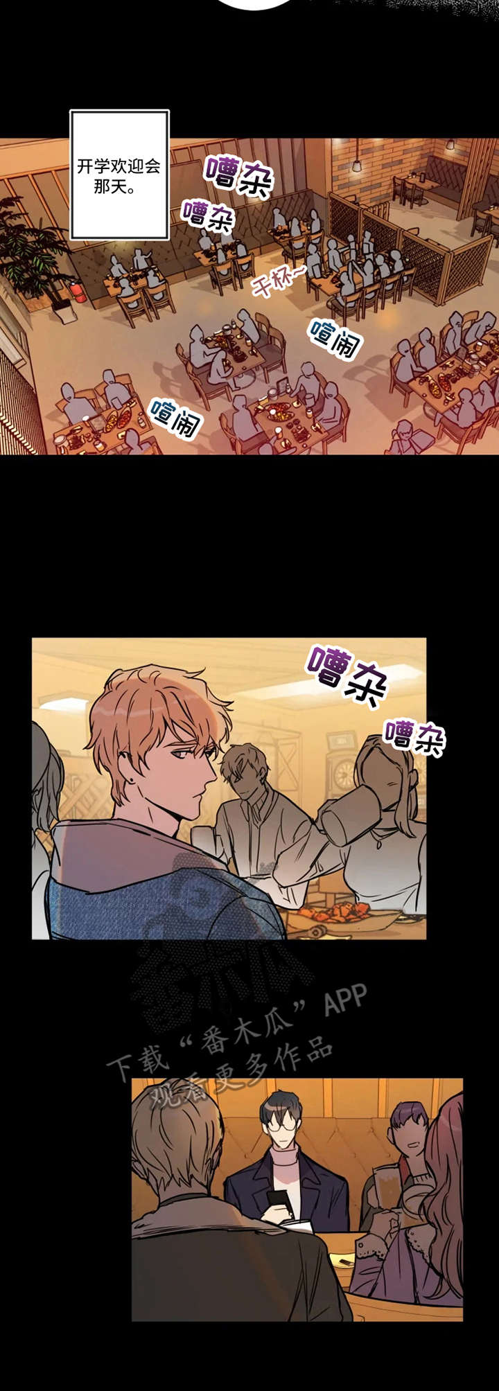 第27章：起因5
