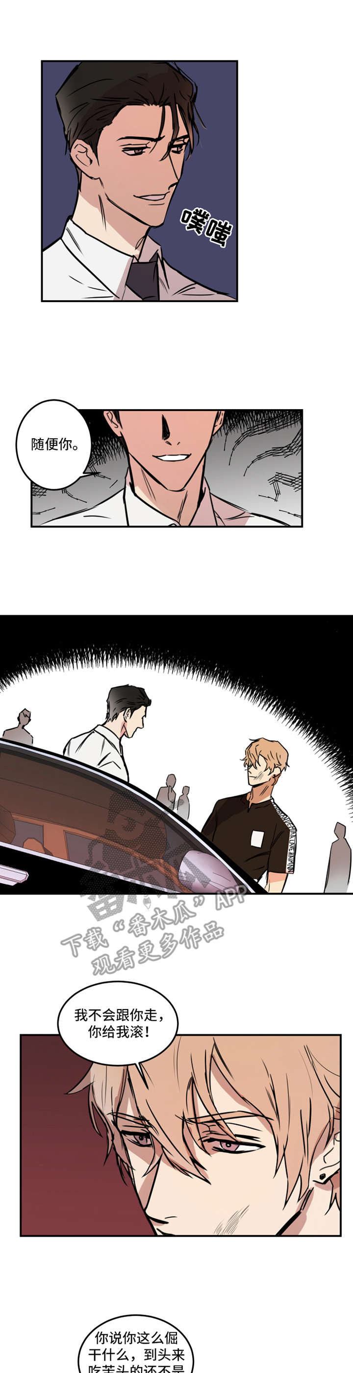 第12章：牵扯0