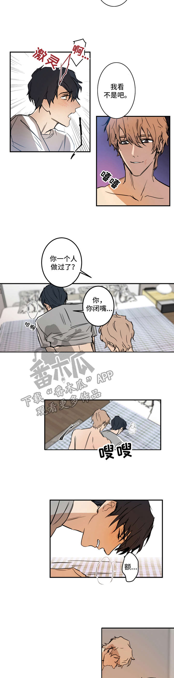 第17章：可爱8