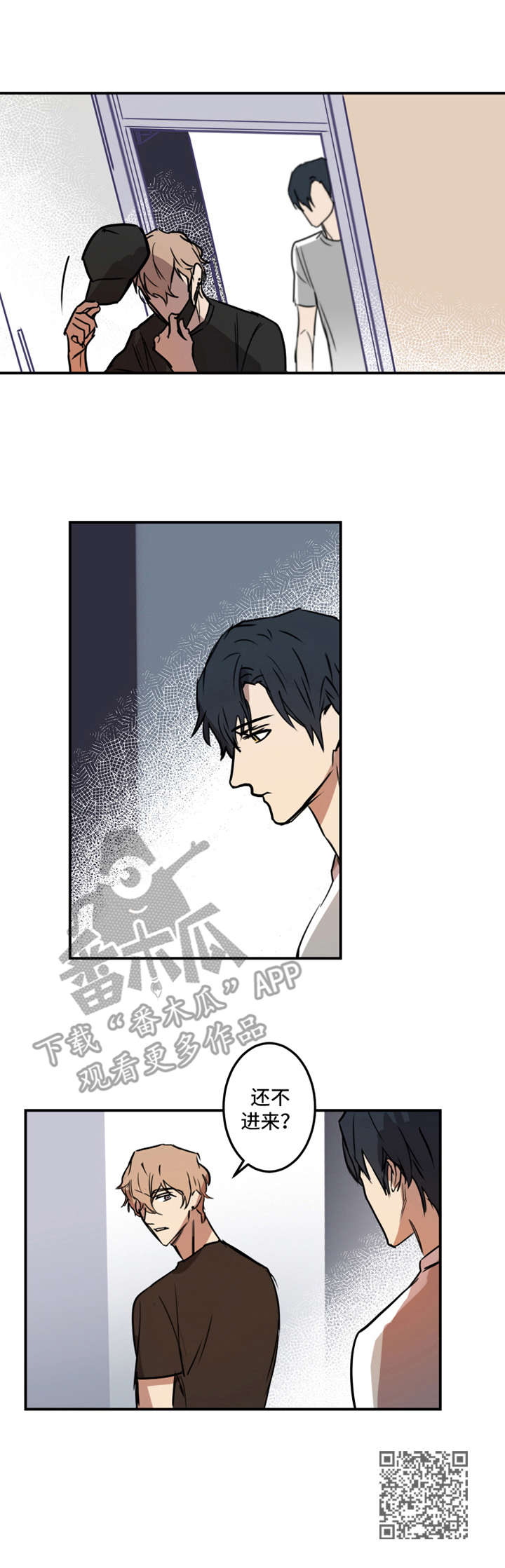 第15章：被发现了10