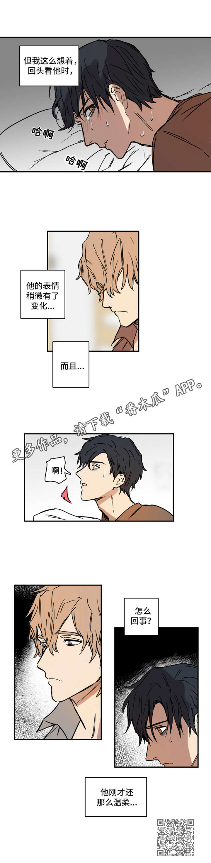 第8章：疯狂9