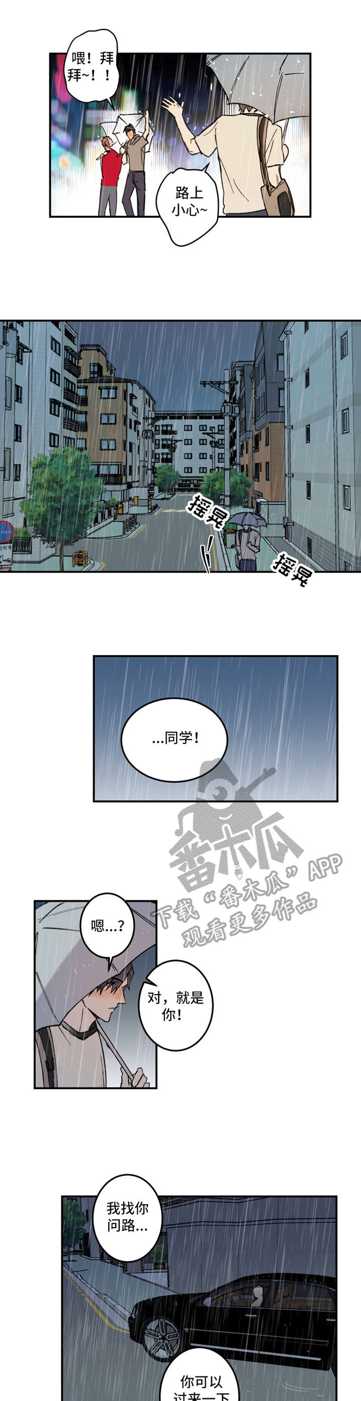 第23章：绑架0
