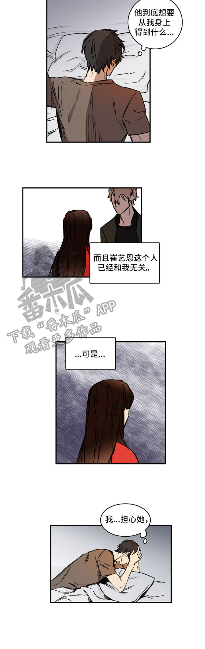 第9章：要求8