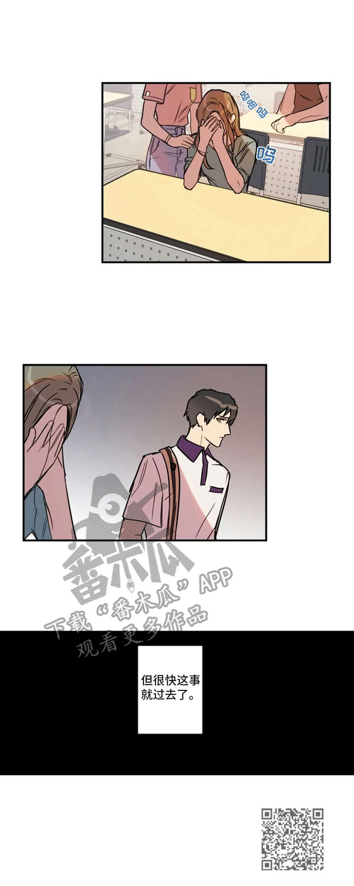 第29章：表态10
