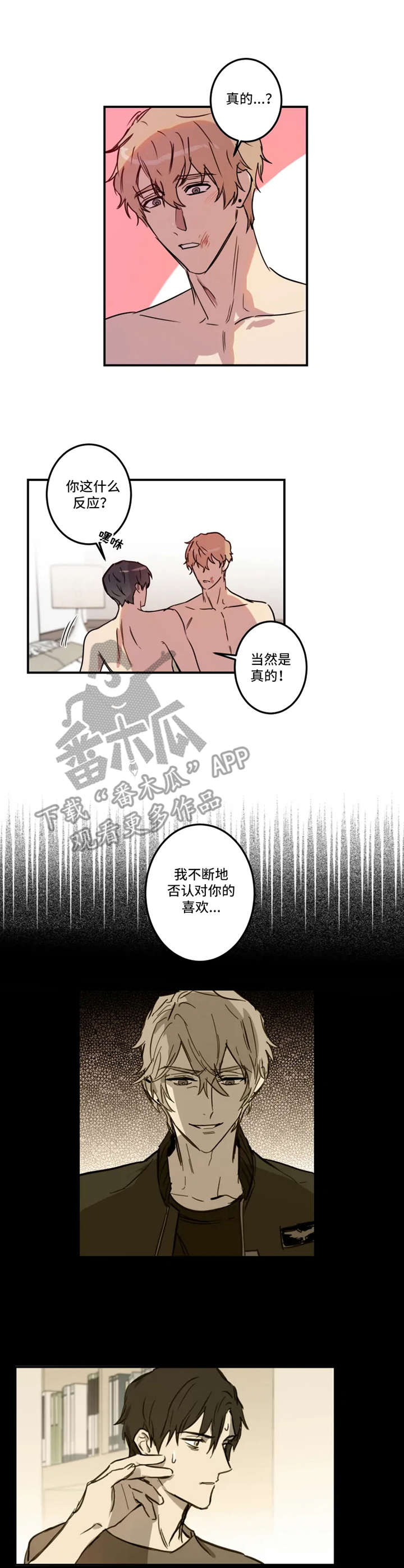 第27章：起因2