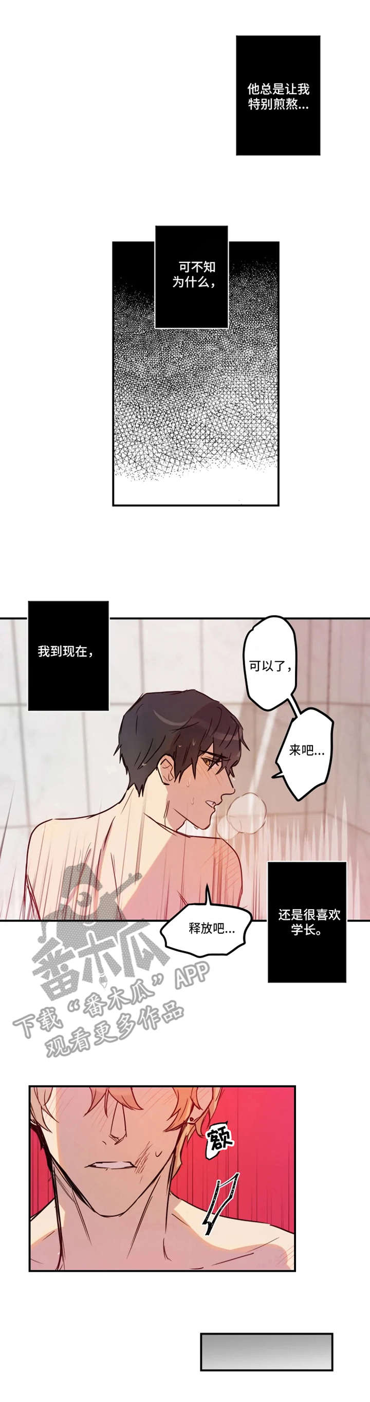 第27章：起因0