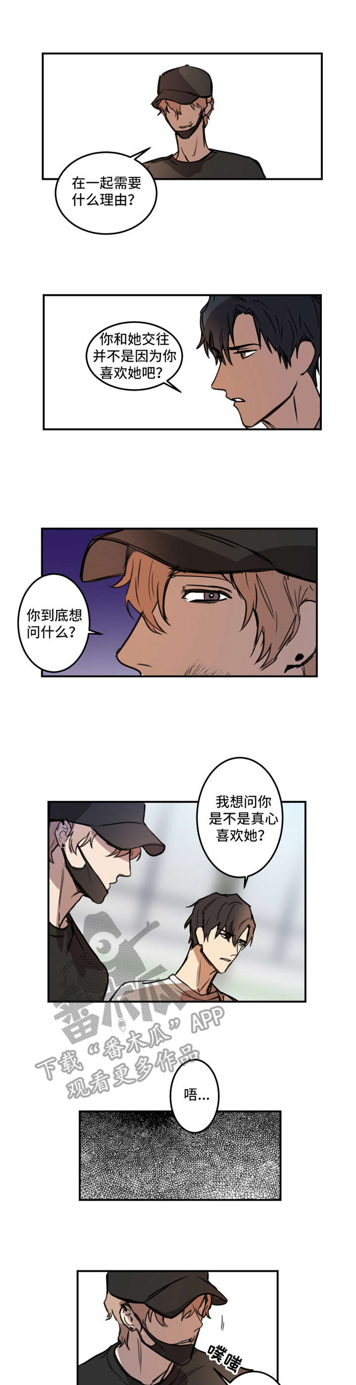 第14章：有话说6