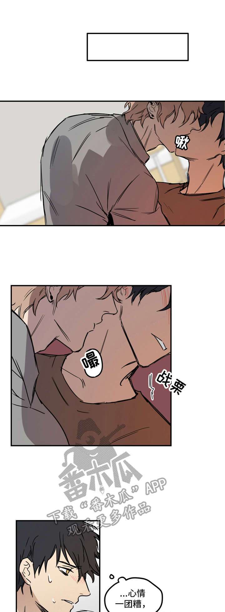第8章：疯狂0