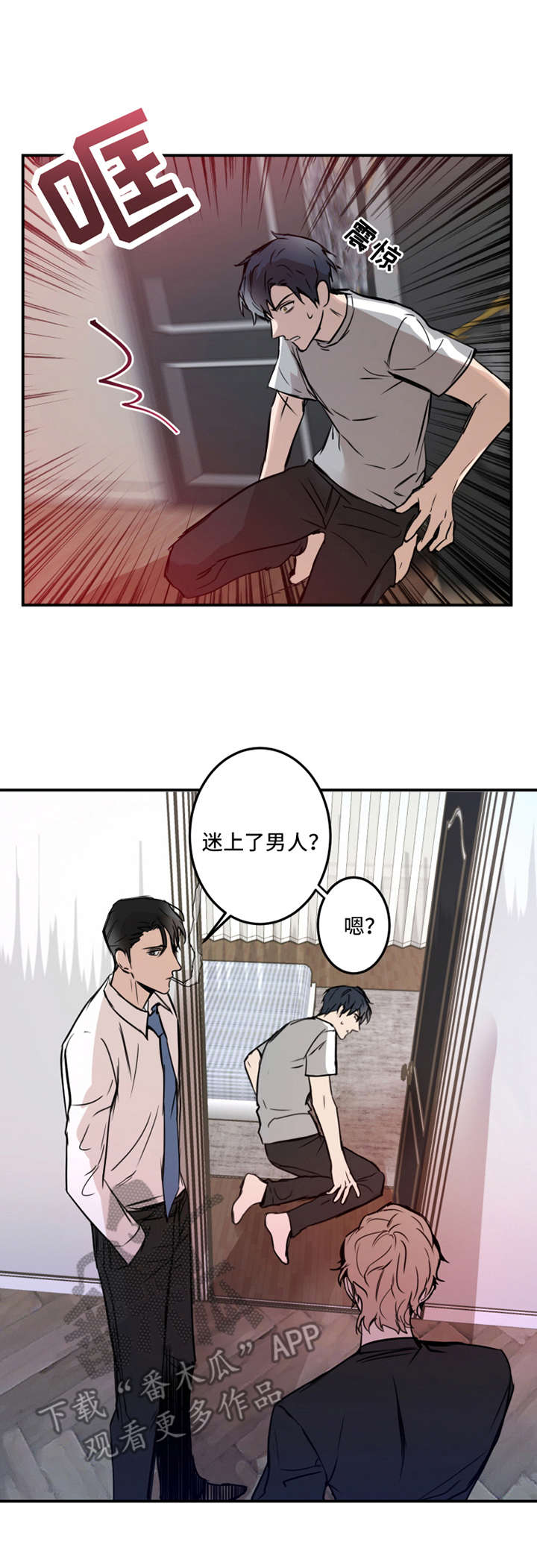 第19章：强势5