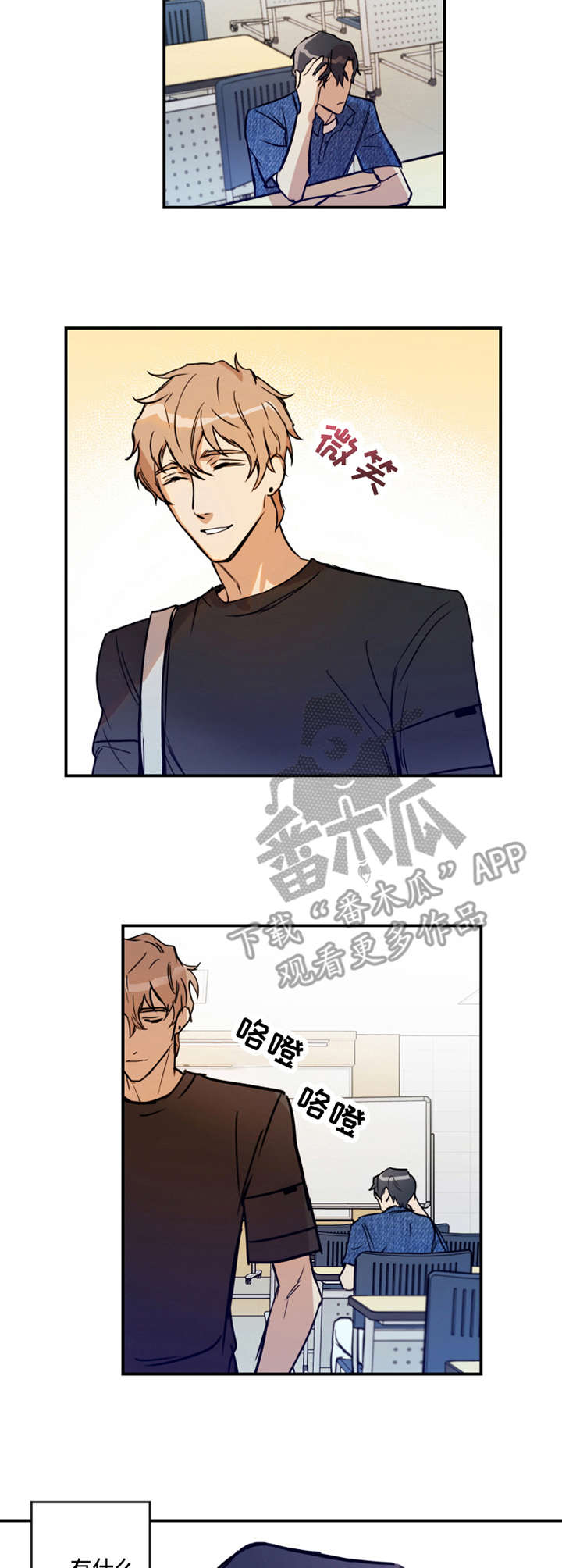 第21章：解释7
