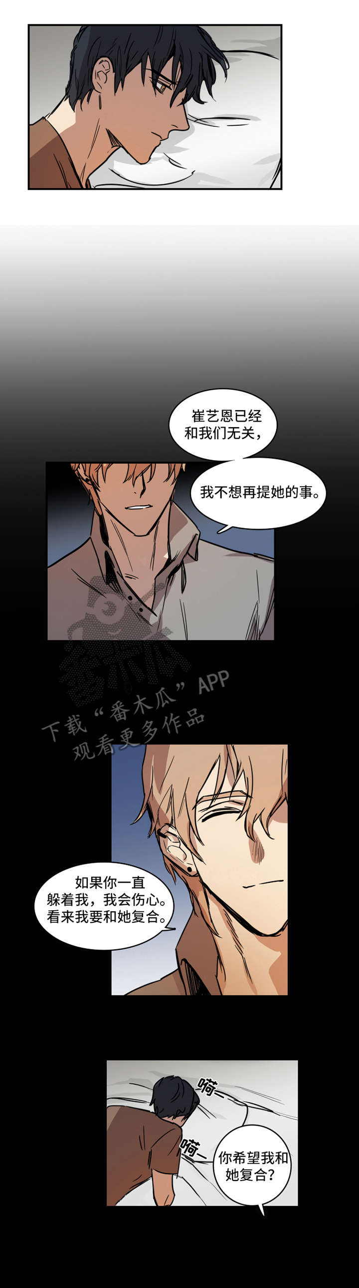 第9章：要求6