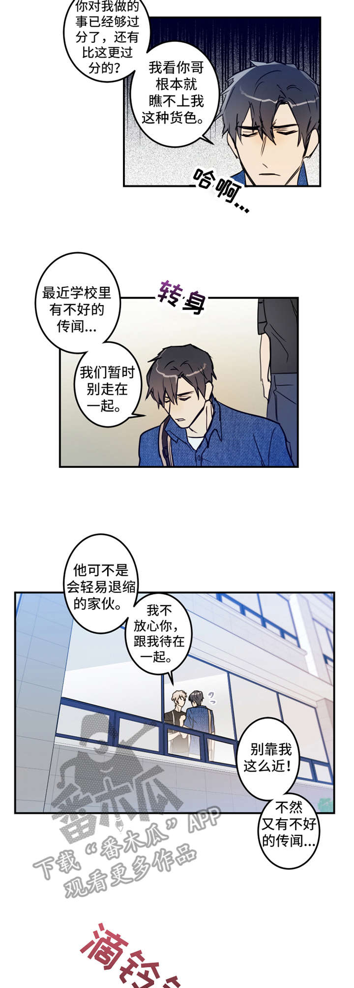 第21章：解释10