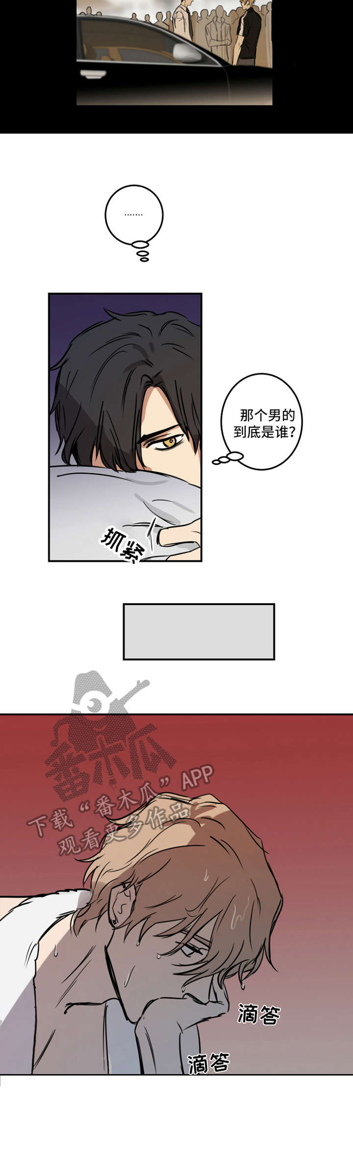 第12章：牵扯5