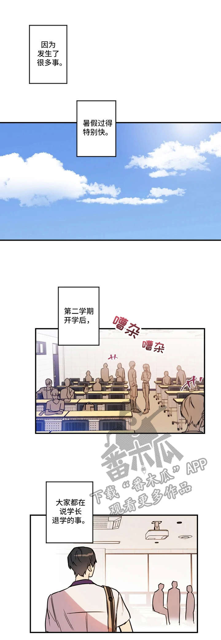 第29章：表态9