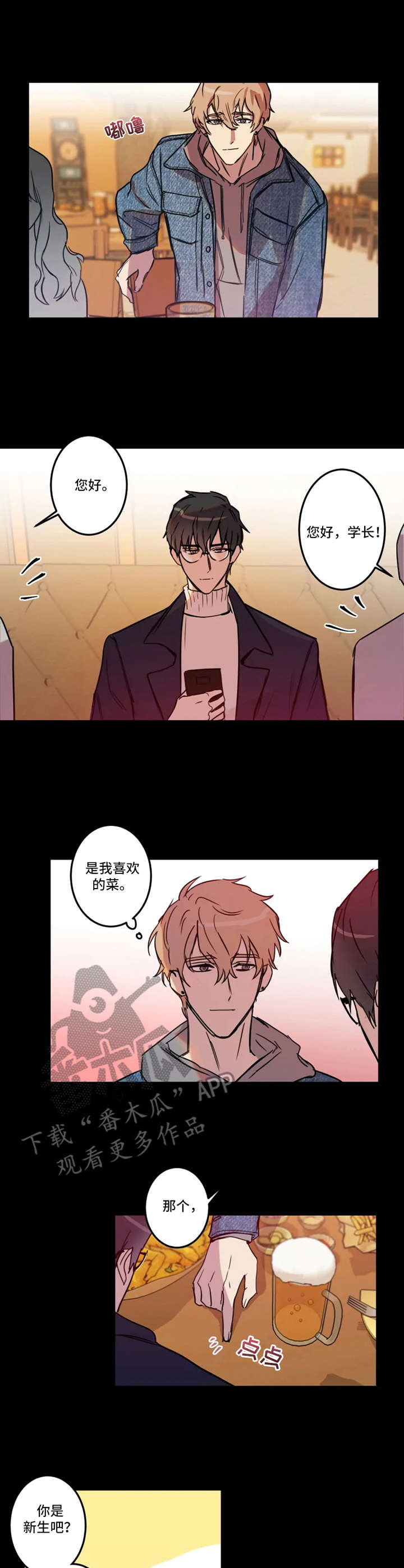 第27章：起因7