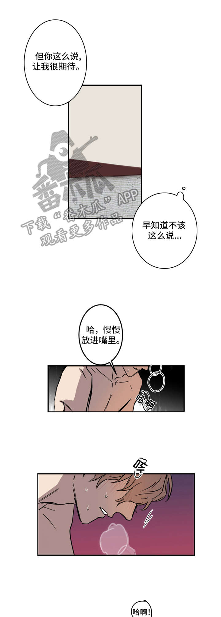 第17章：可爱1