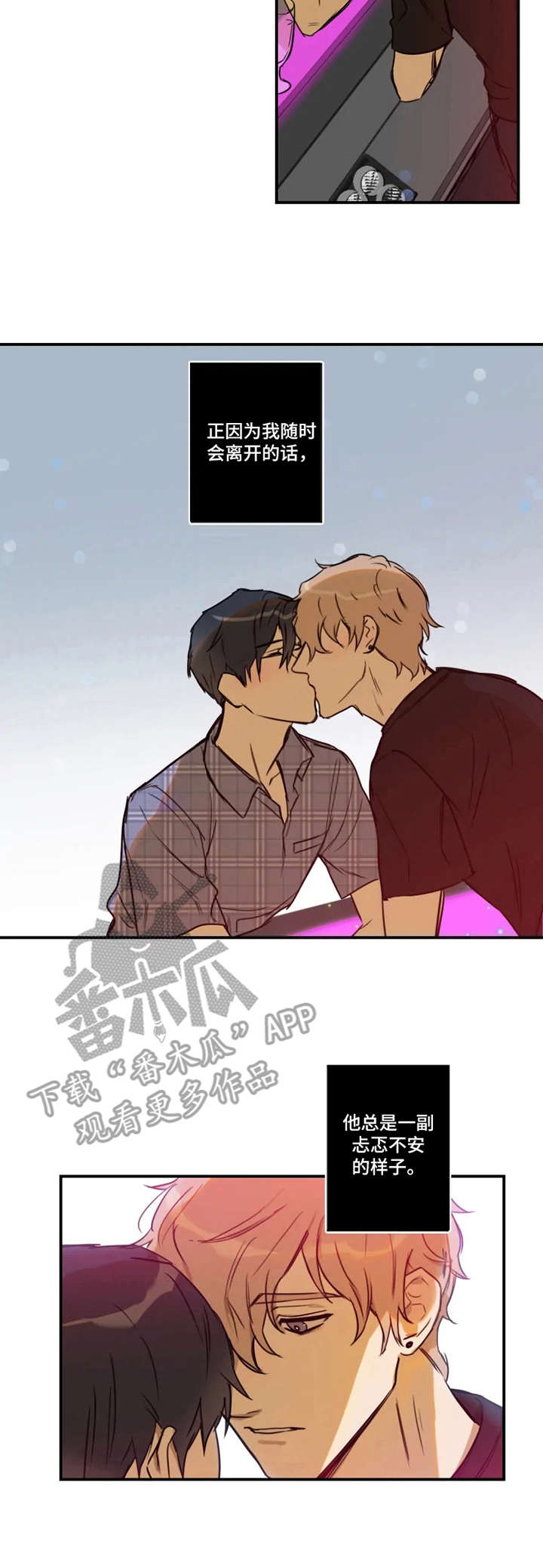 第30章：小秘密10