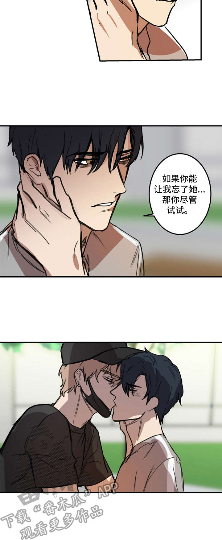 第15章：被发现了1