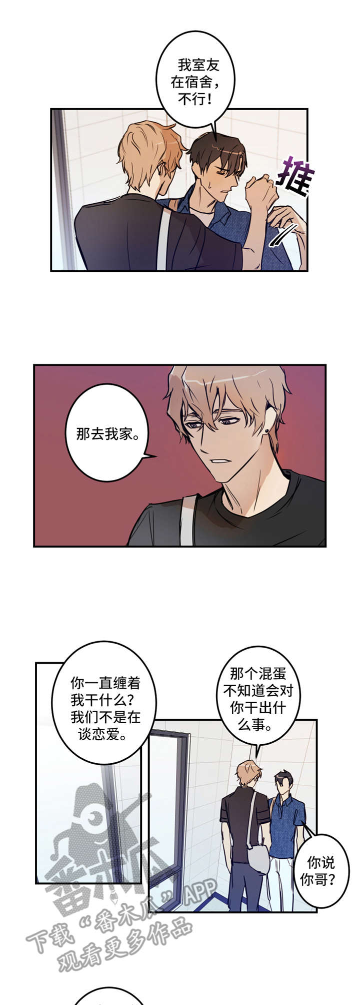第21章：解释9