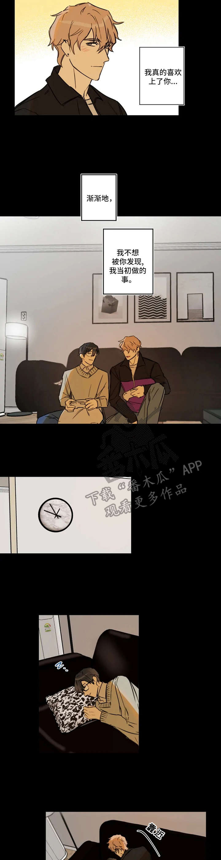 第28章：缘由8
