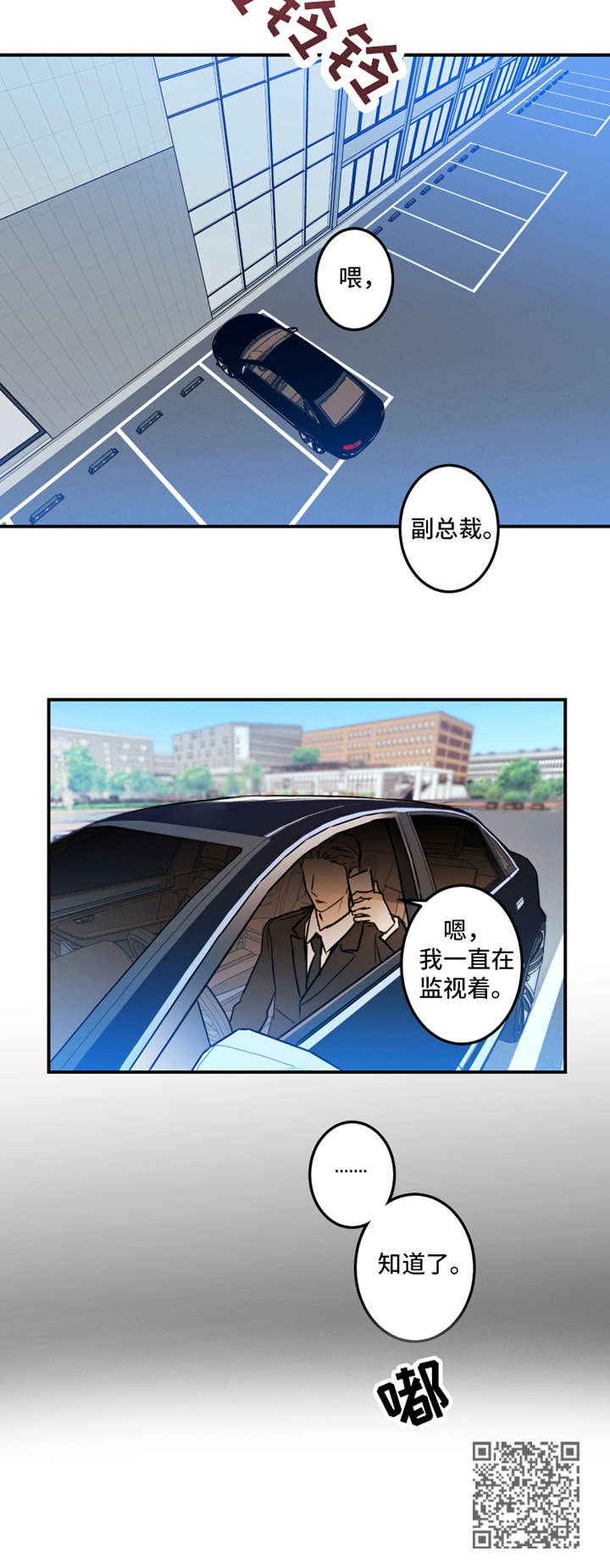 第21章：解释11