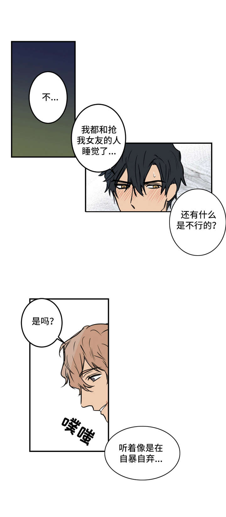 第17章：可爱0