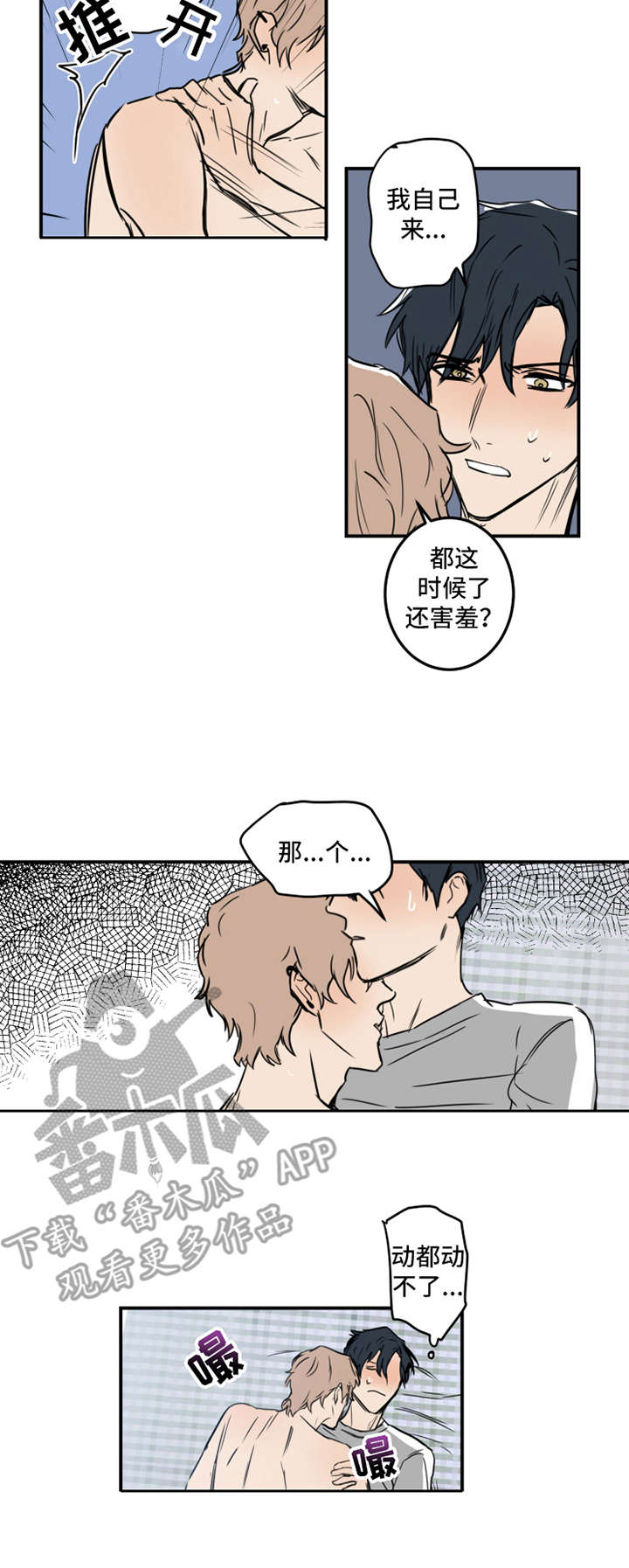第17章：可爱6