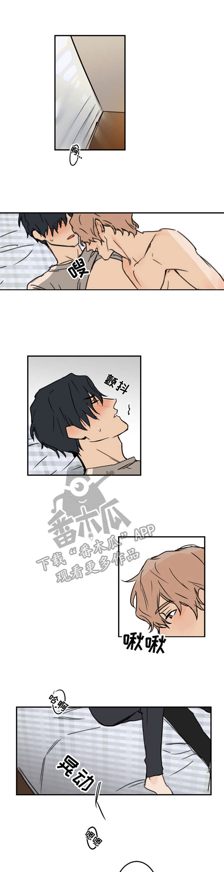 第16章：无法习惯5