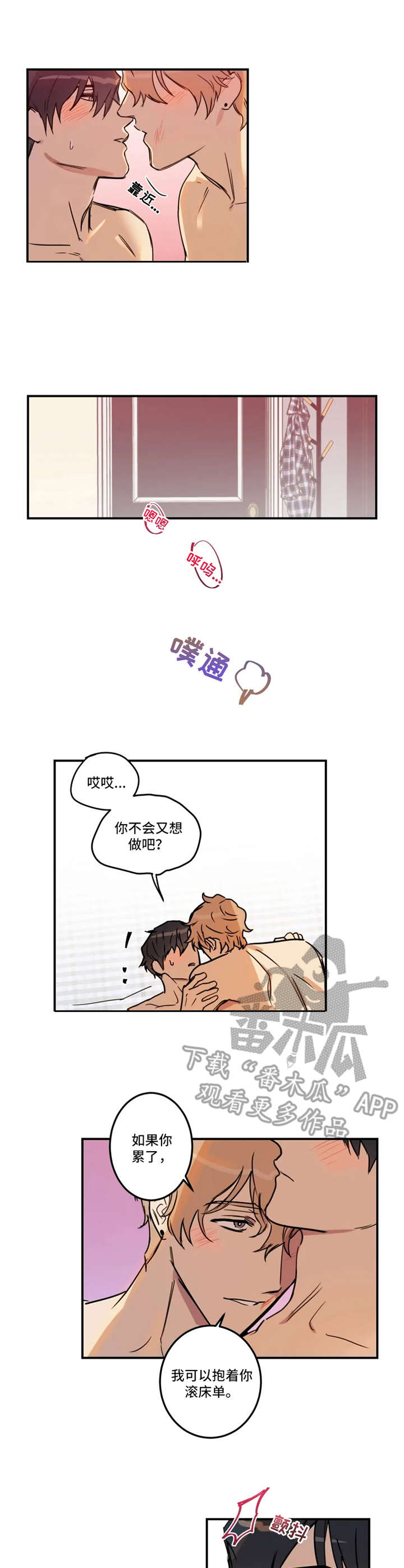 第29章：表态0