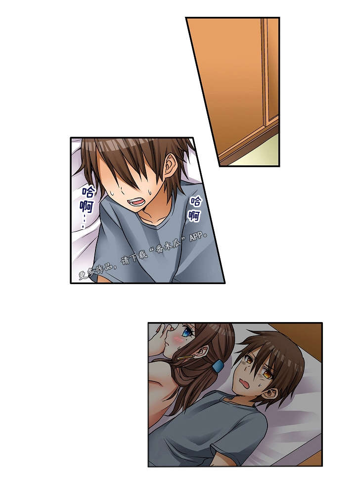 第4章：我想要3