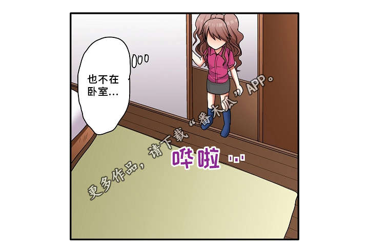 第5章：交往纪念日0