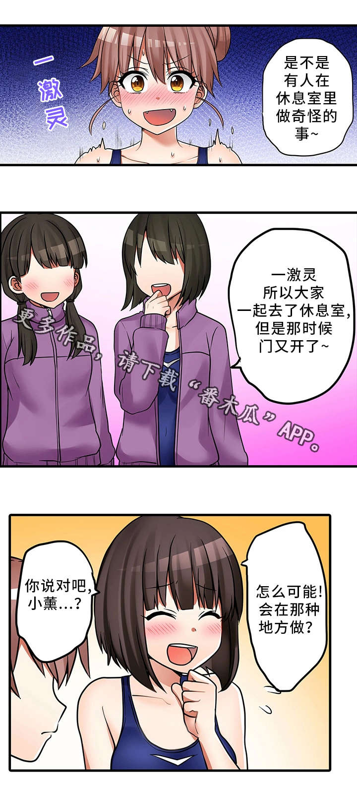 第31章：奇怪的事19